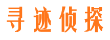 新蔡外遇出轨调查取证